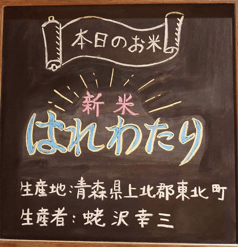 KOMEKUUTO八戸のInstagram投稿