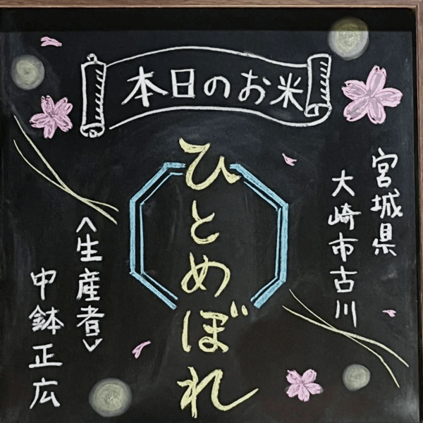 KOMEKUUTO八戸のInstagram投稿