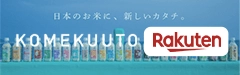 楽天市場 コメクートショップ