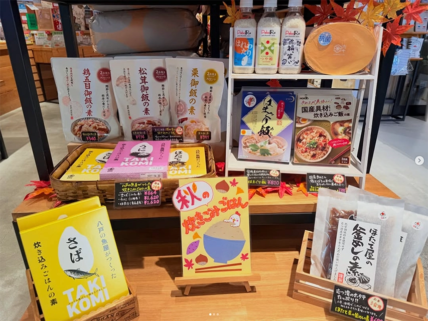 KOMEKUUTO八戸 Instagram最新投稿 4