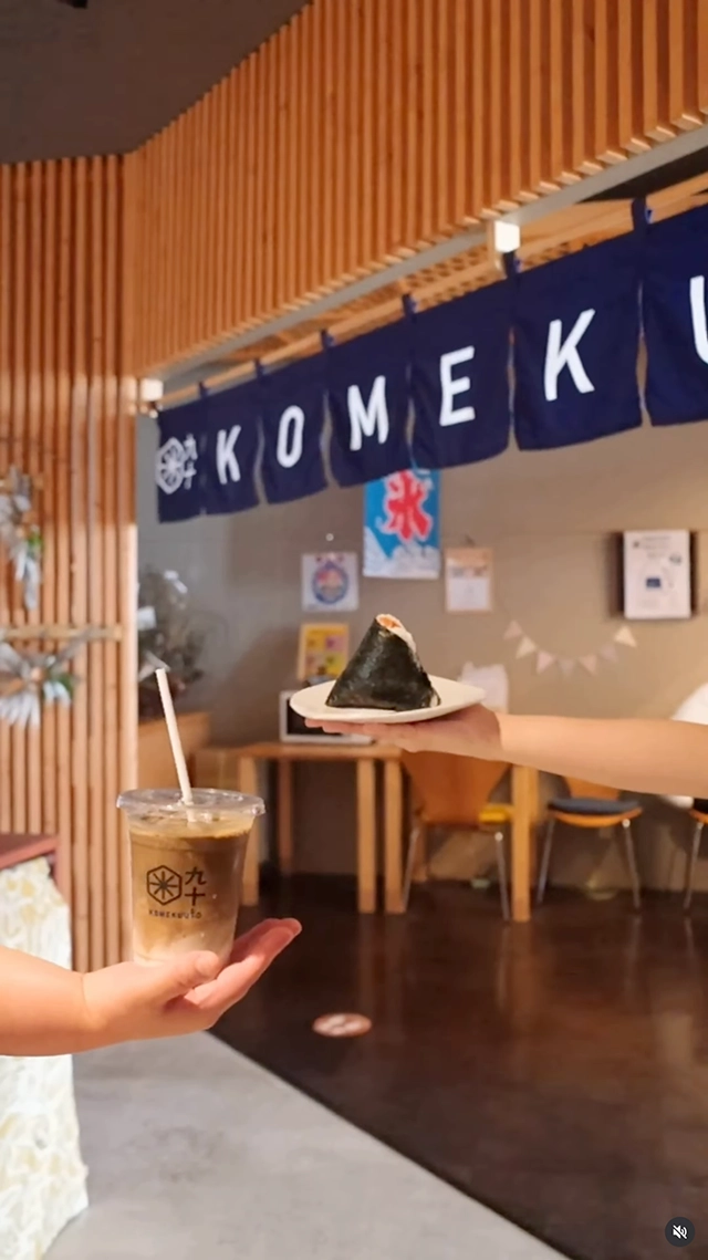 KOMEKUUTO八戸 Instagram最新投稿 6