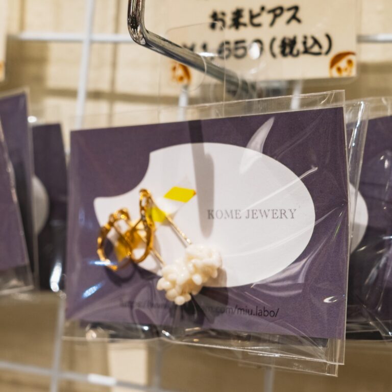 KOMEKUUTO八戸のInstagram投稿